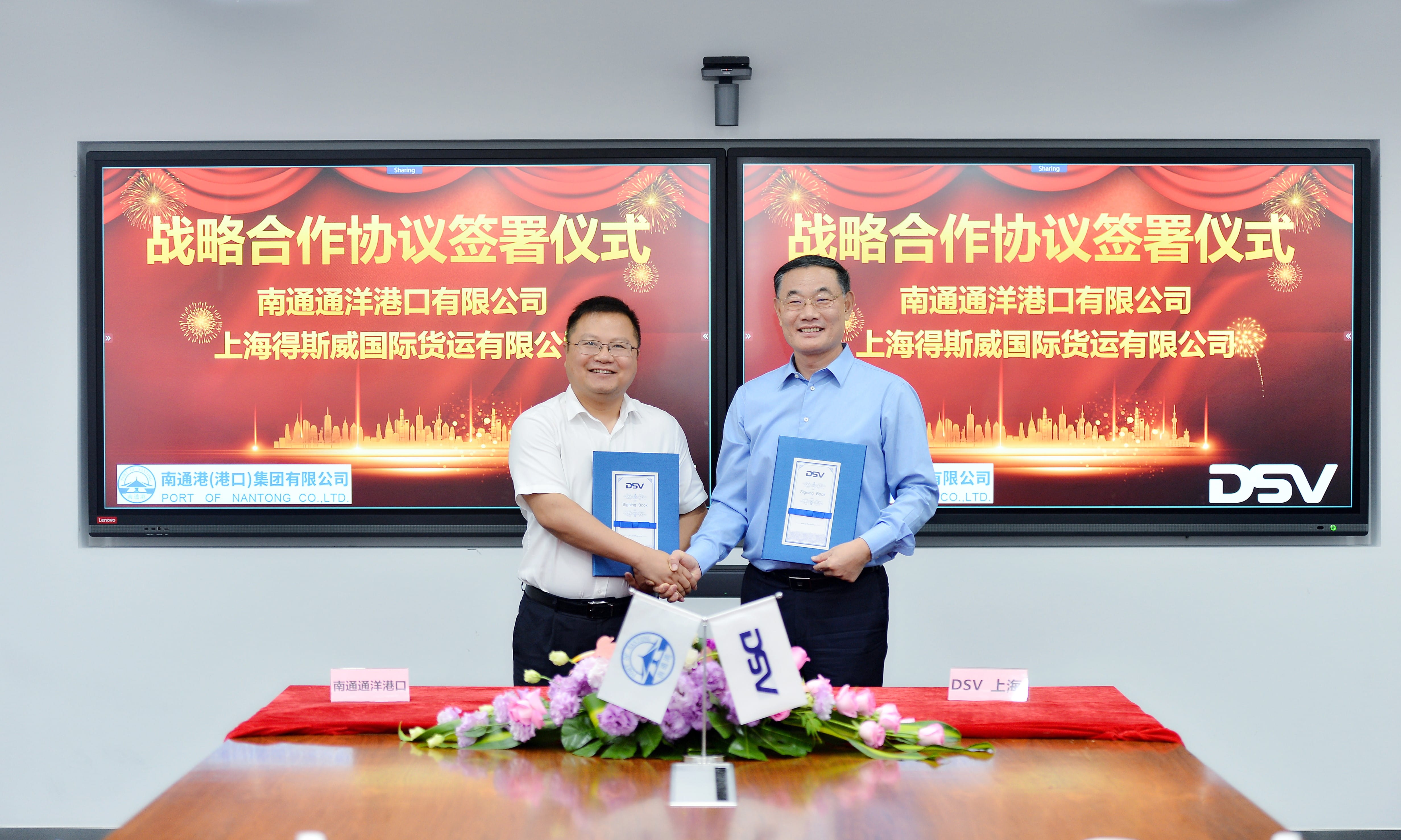 DSV Signs Strategic Cooperation Agreement with Port of Nantong Co., Ltd